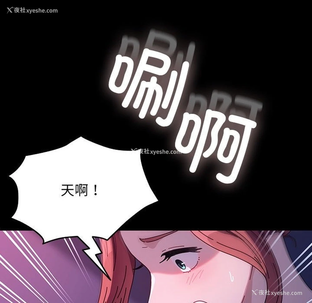 34P - 我家的赘婿大人