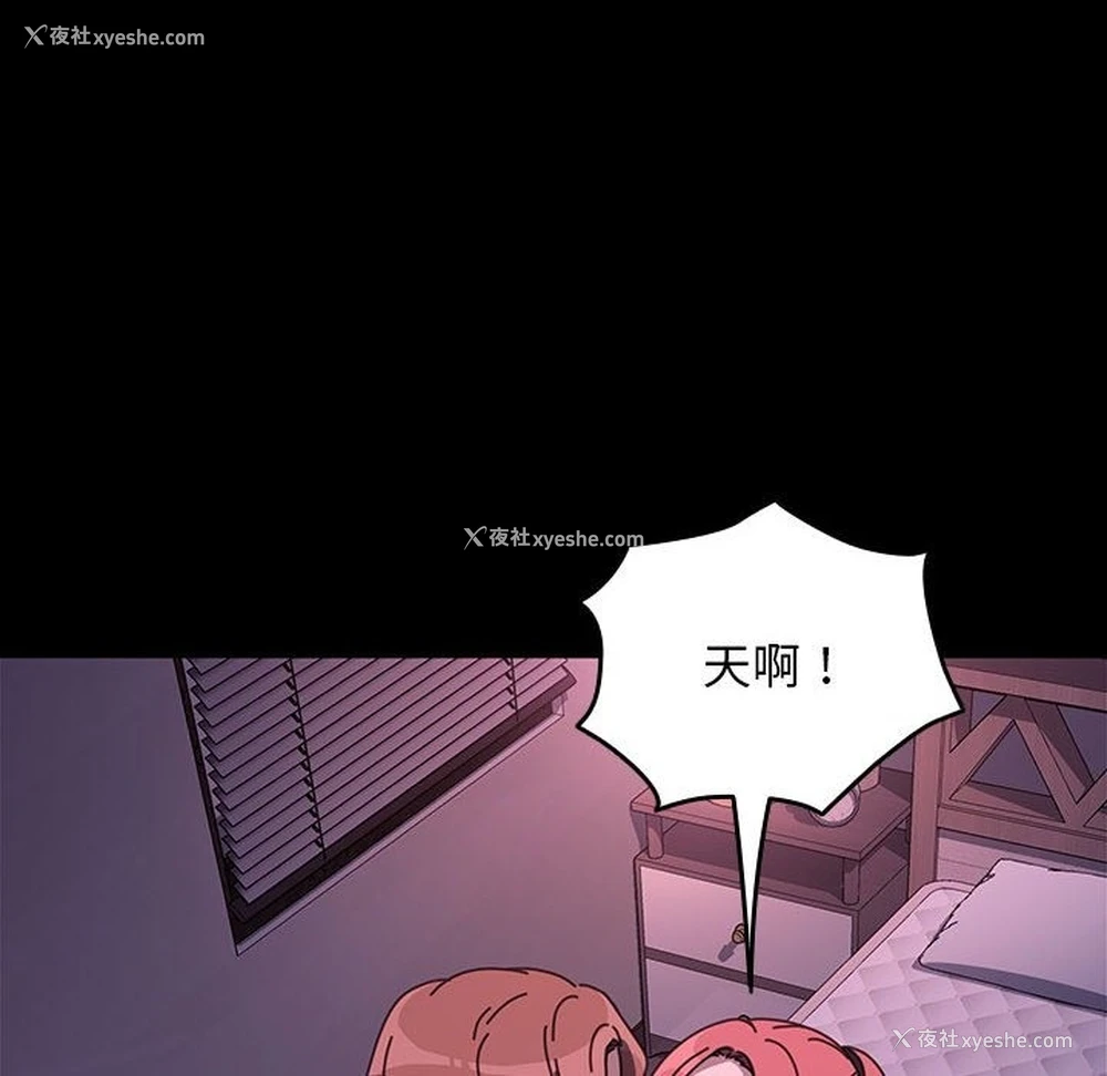46P - 我家的赘婿大人