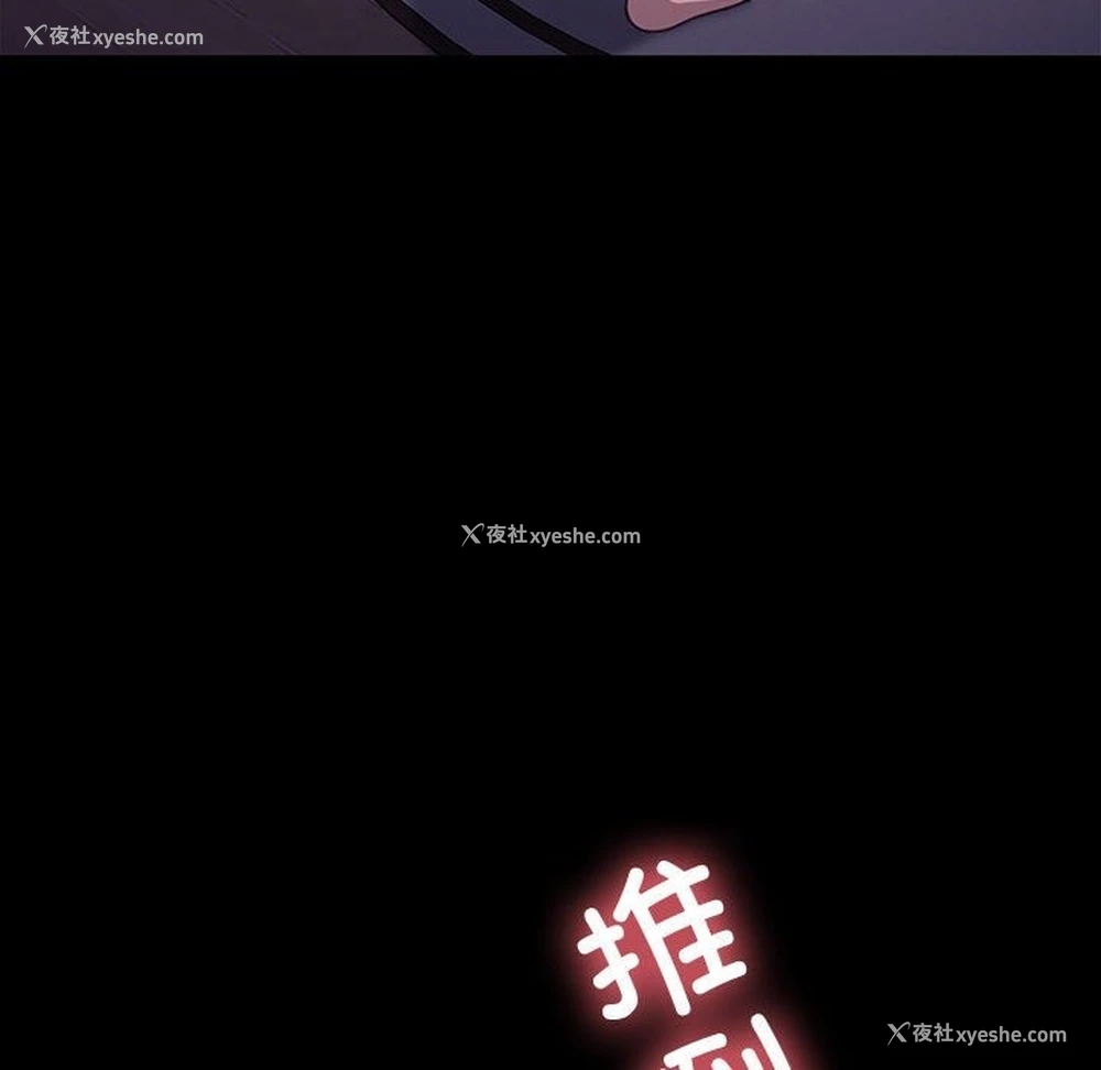 48P - 我家的赘婿大人