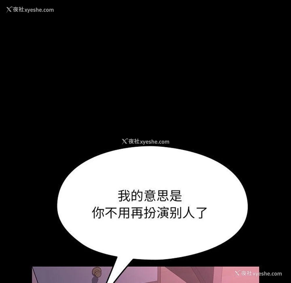 57P - 我家的赘婿大人