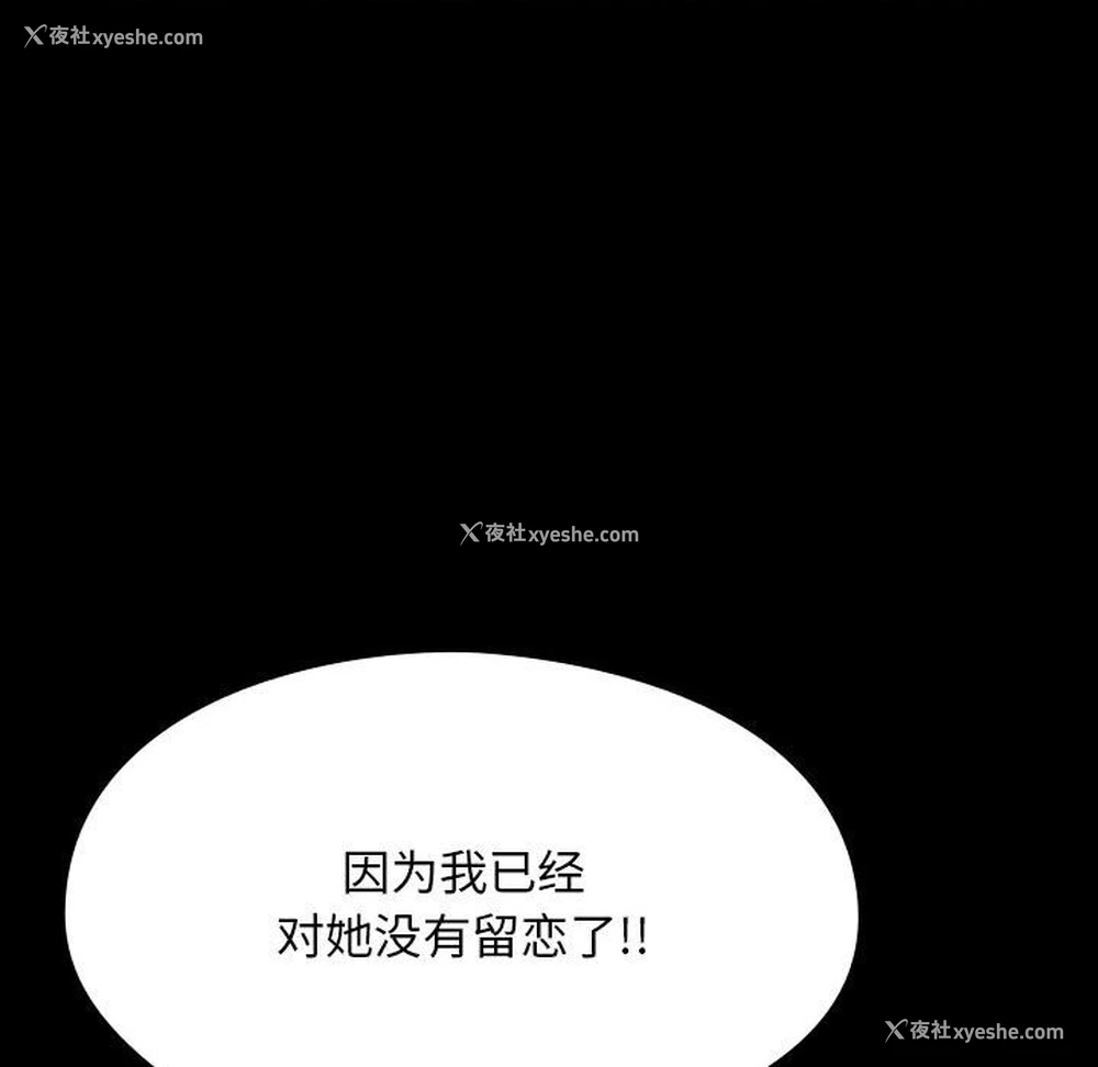 59P - 我家的赘婿大人
