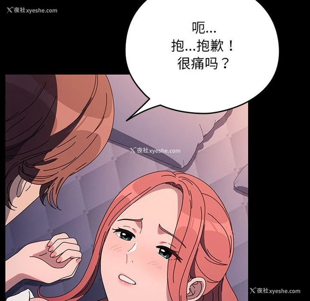 65P - 我家的赘婿大人