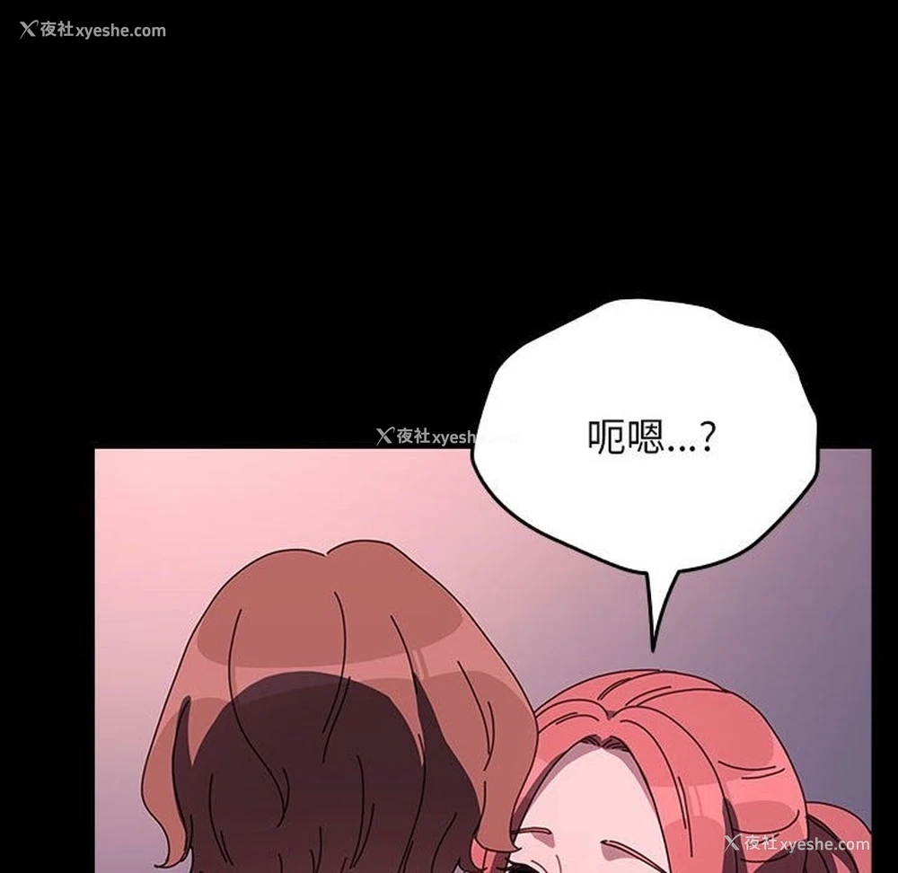 67P - 我家的赘婿大人