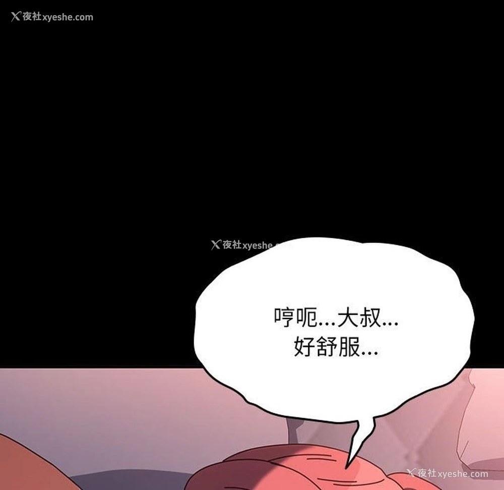 80P - 我家的赘婿大人