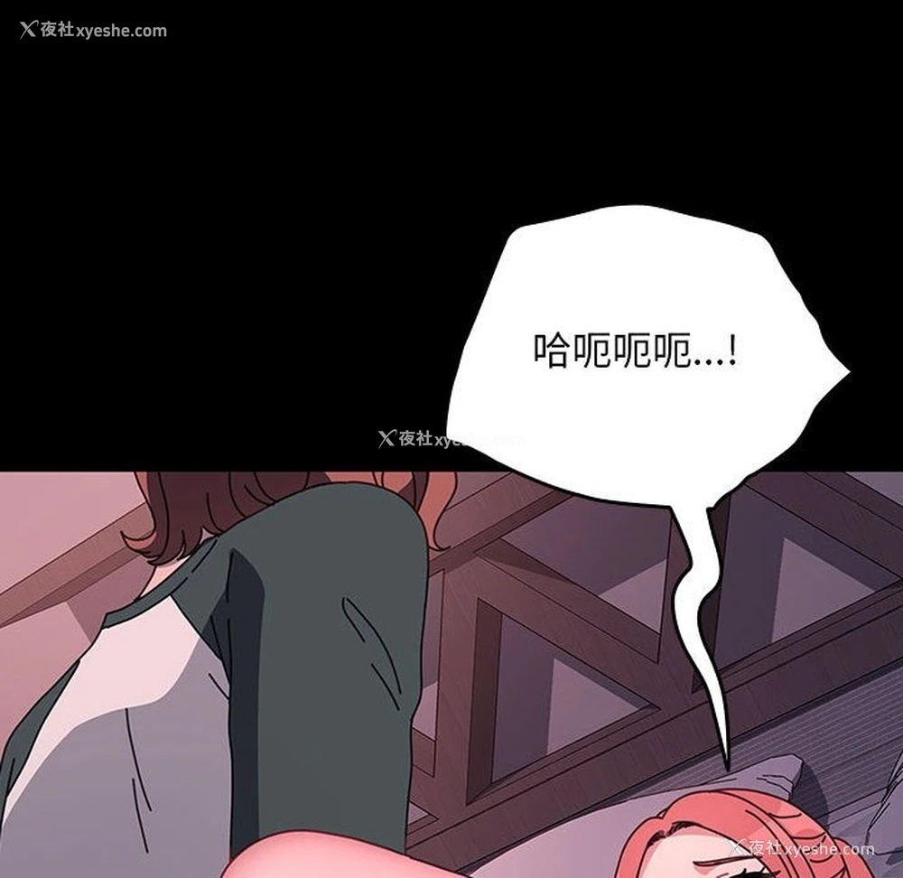 85P - 我家的赘婿大人