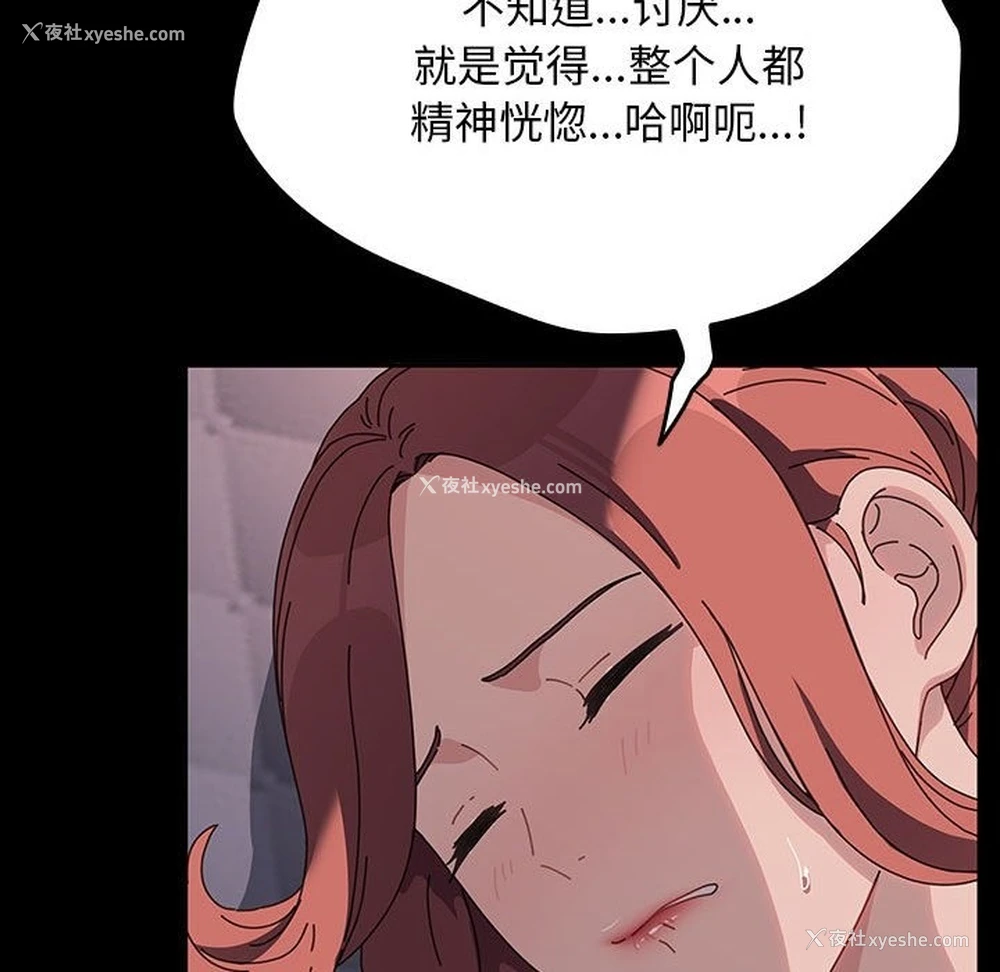 90P - 我家的赘婿大人