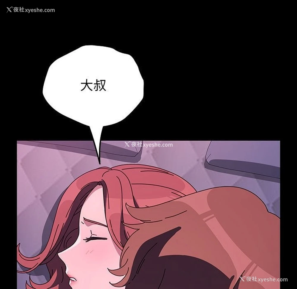 92P - 我家的赘婿大人