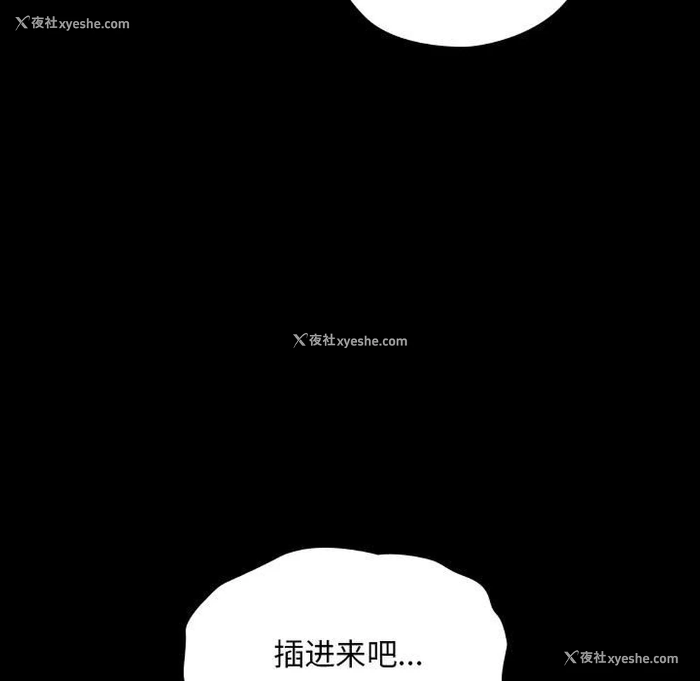 94P - 我家的赘婿大人