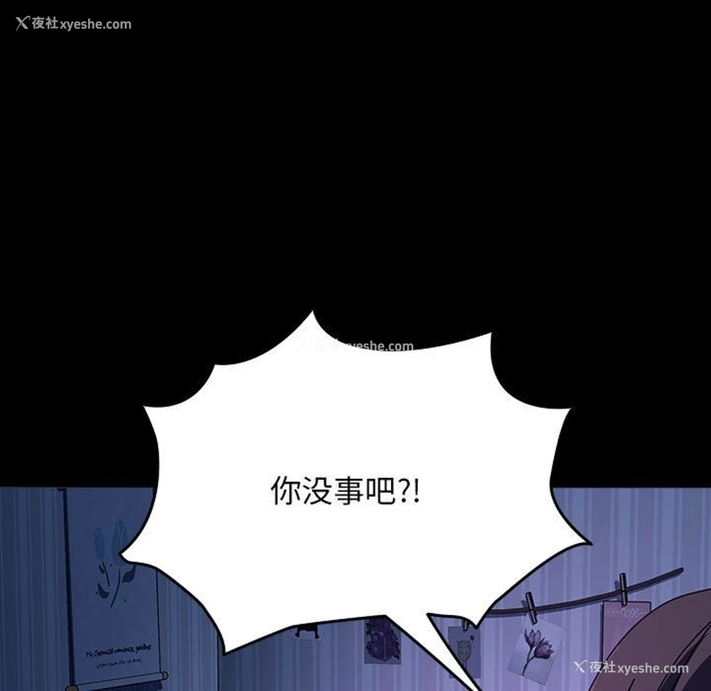 101P - 我家的赘婿大人