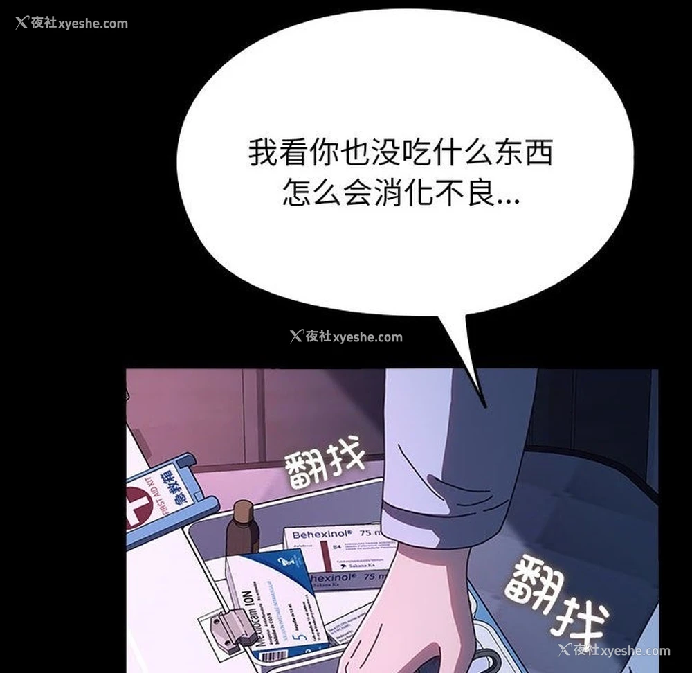 105P - 我家的赘婿大人
