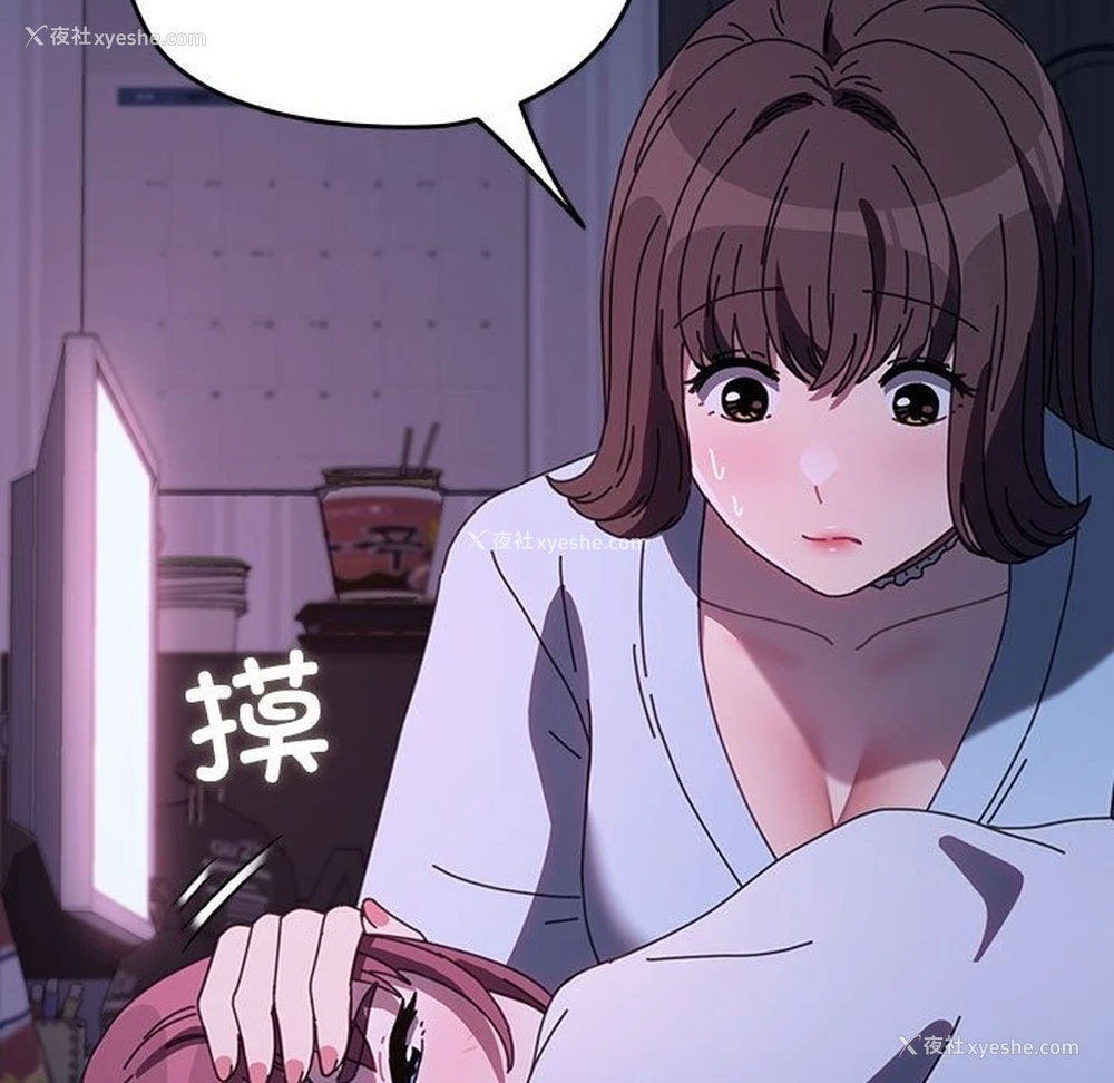 111P - 我家的赘婿大人