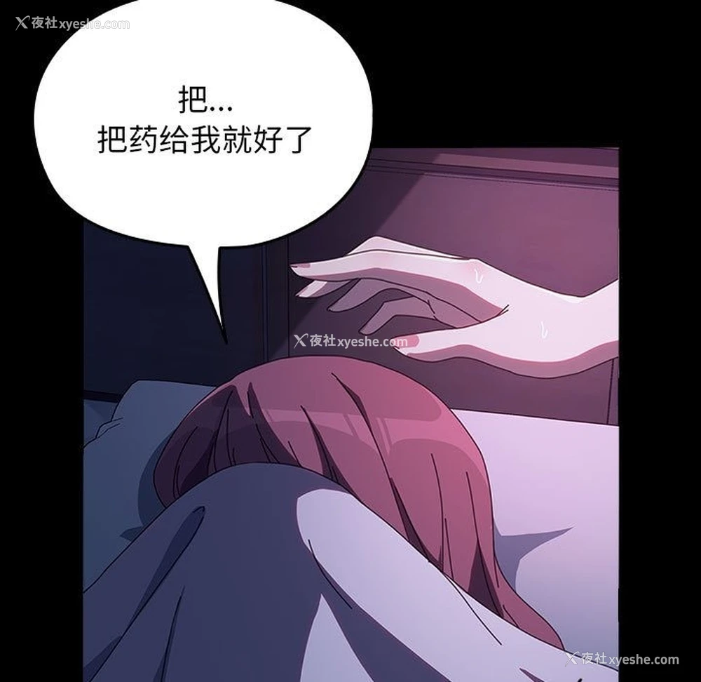 113P - 我家的赘婿大人