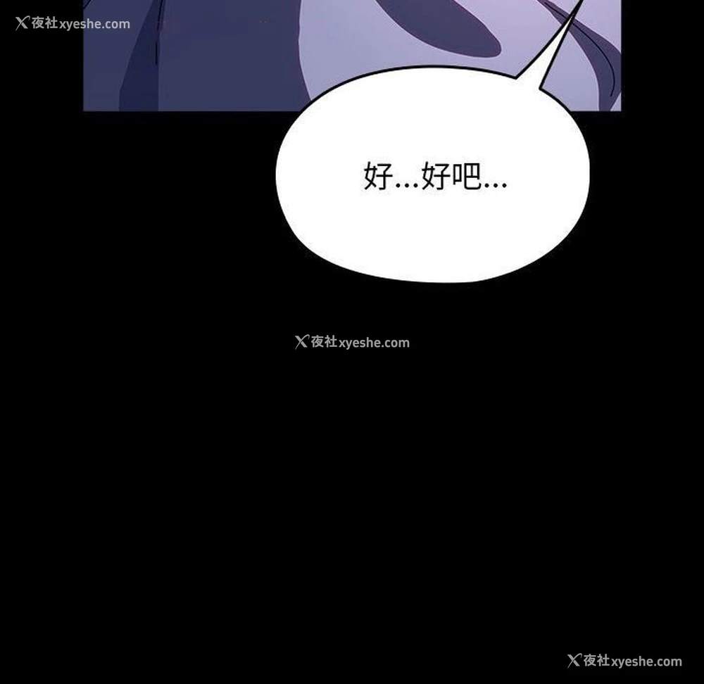 114P - 我家的赘婿大人