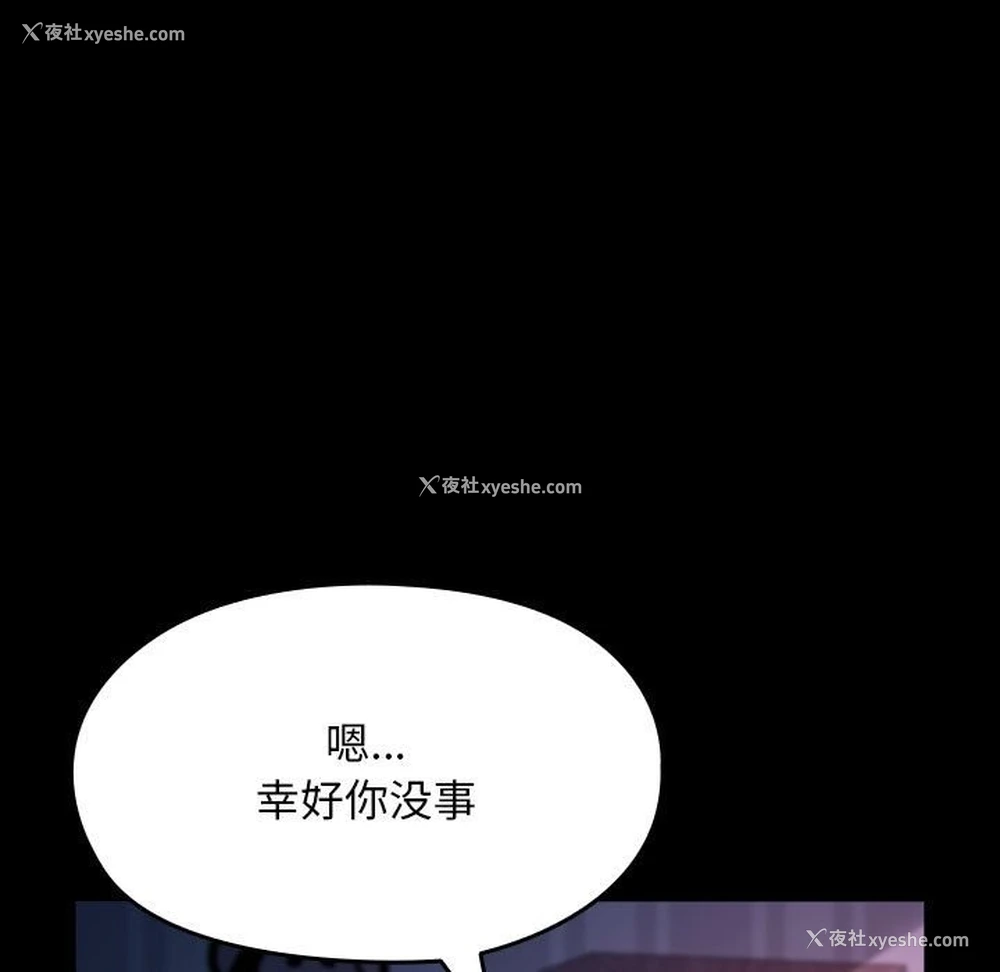 117P - 我家的赘婿大人