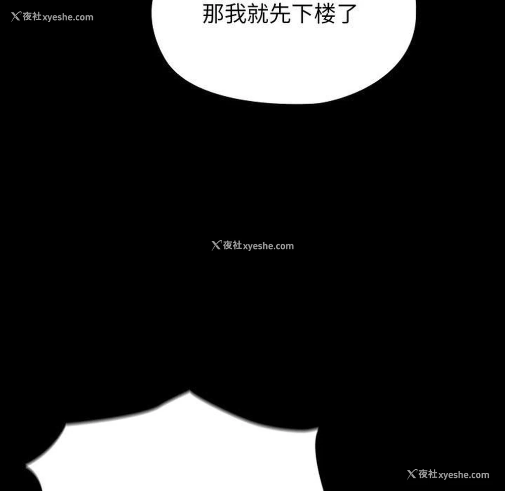 119P - 我家的赘婿大人