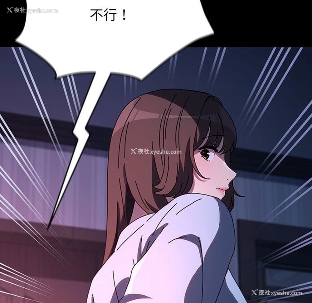 120P - 我家的赘婿大人