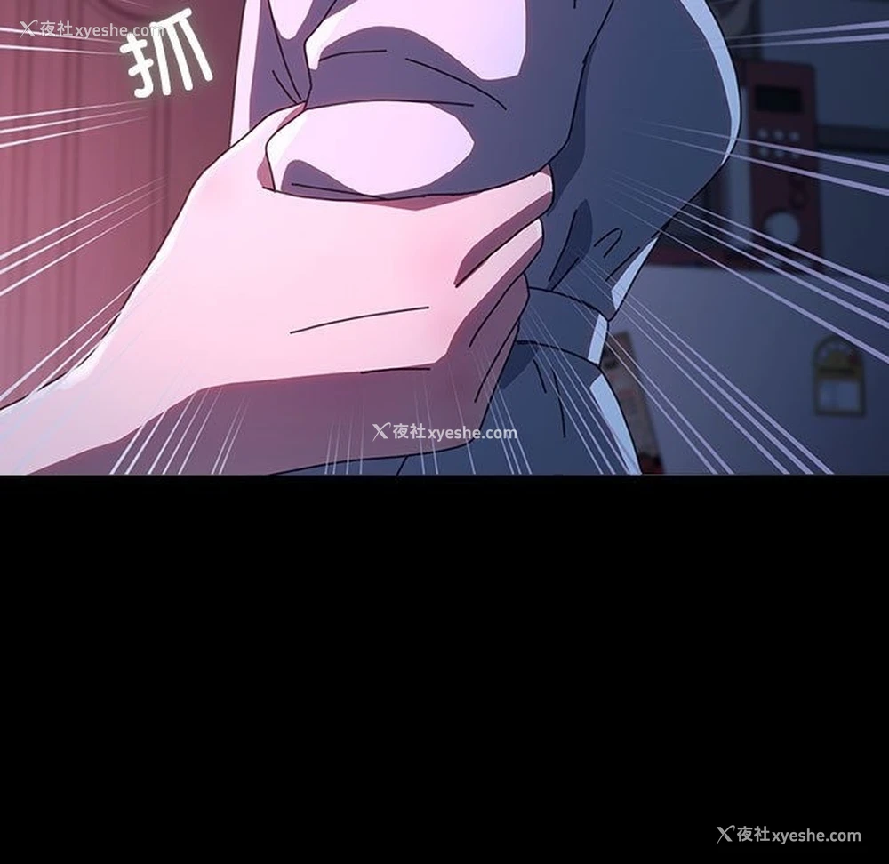 121P - 我家的赘婿大人