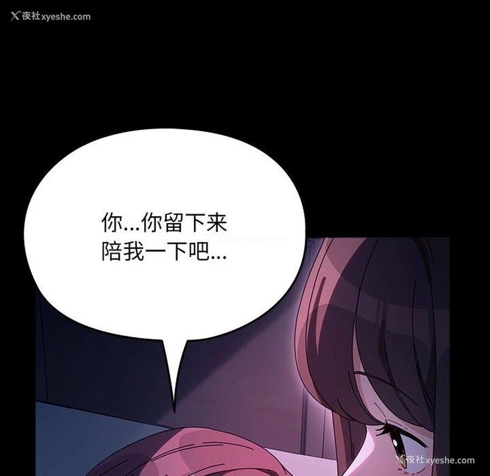 122P - 我家的赘婿大人