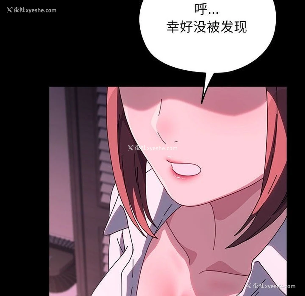128P - 我家的赘婿大人
