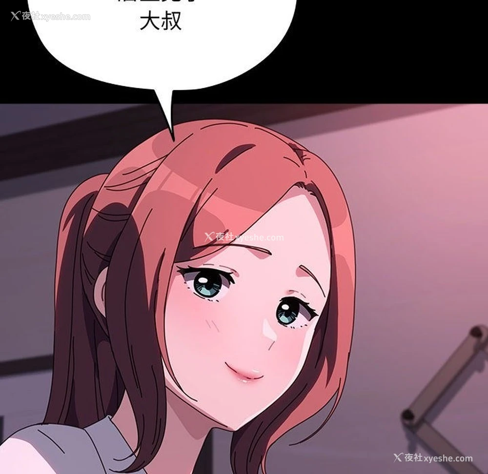130P - 我家的赘婿大人