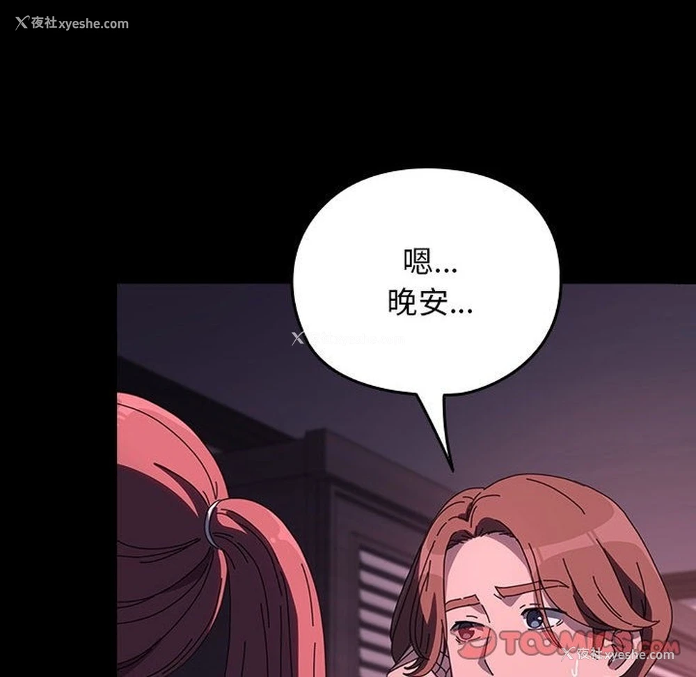 132P - 我家的赘婿大人