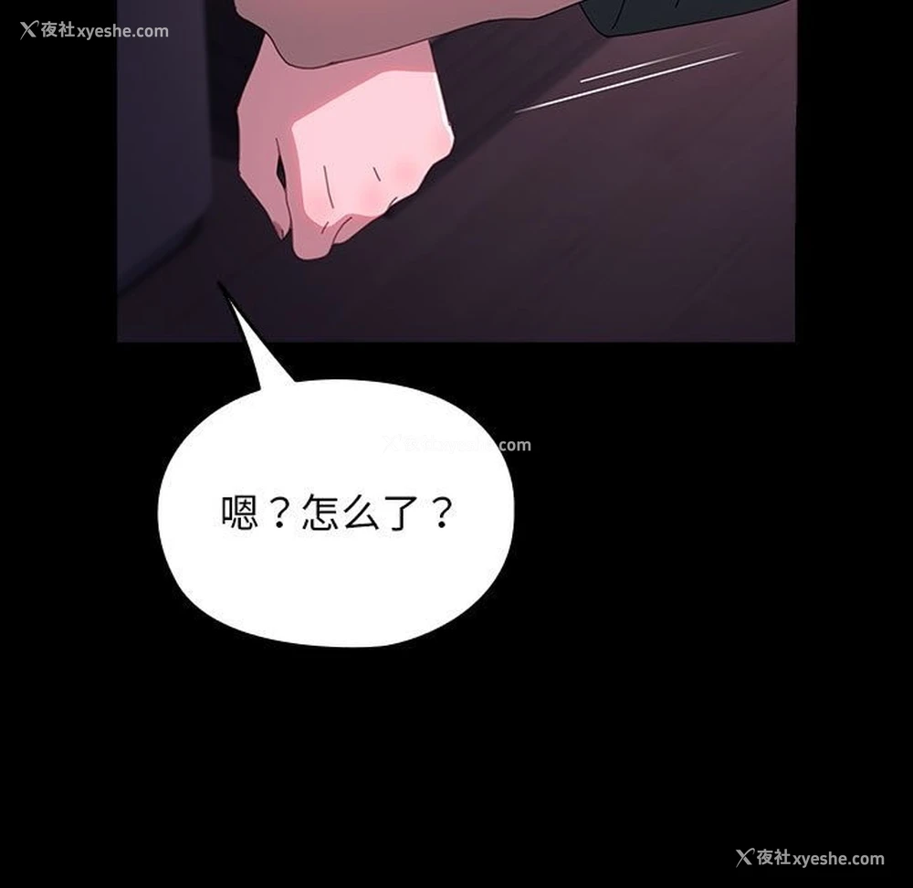 135P - 我家的赘婿大人