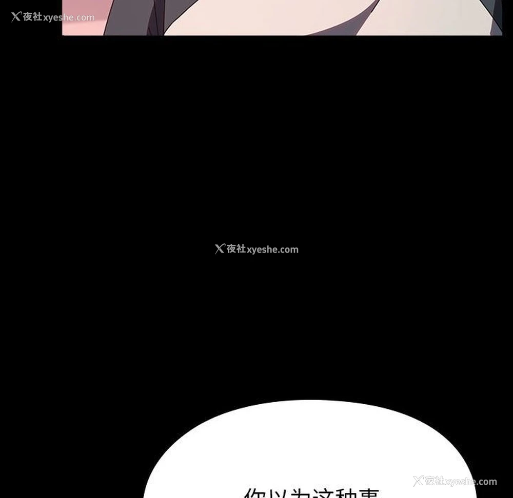 144P - 我家的赘婿大人