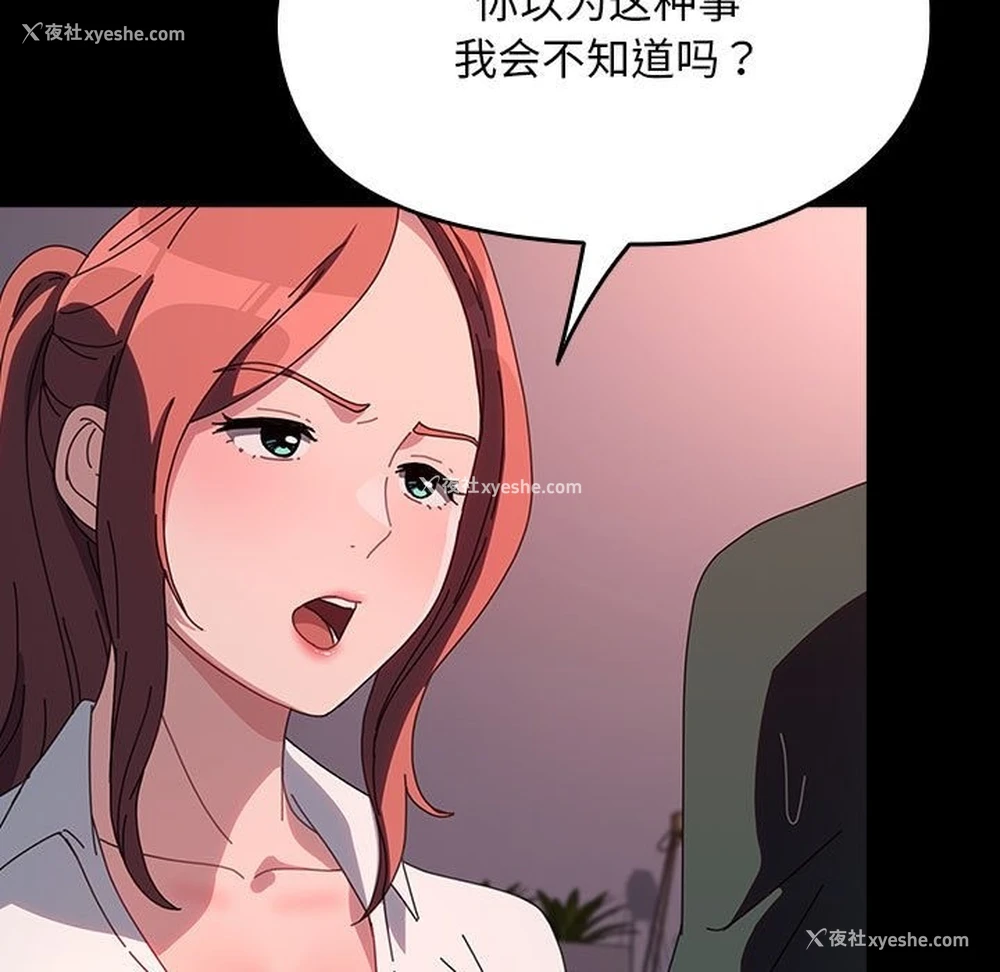 145P - 我家的赘婿大人