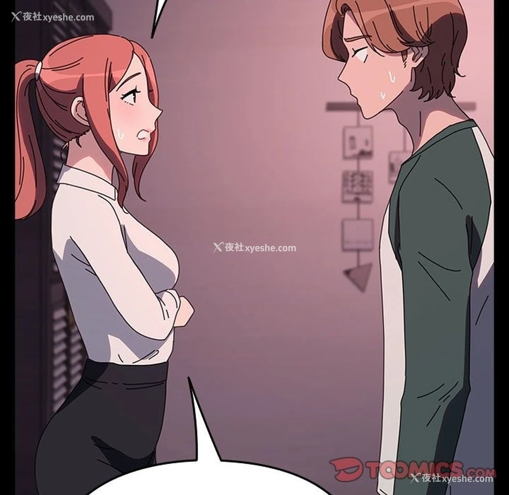 148P - 我家的赘婿大人