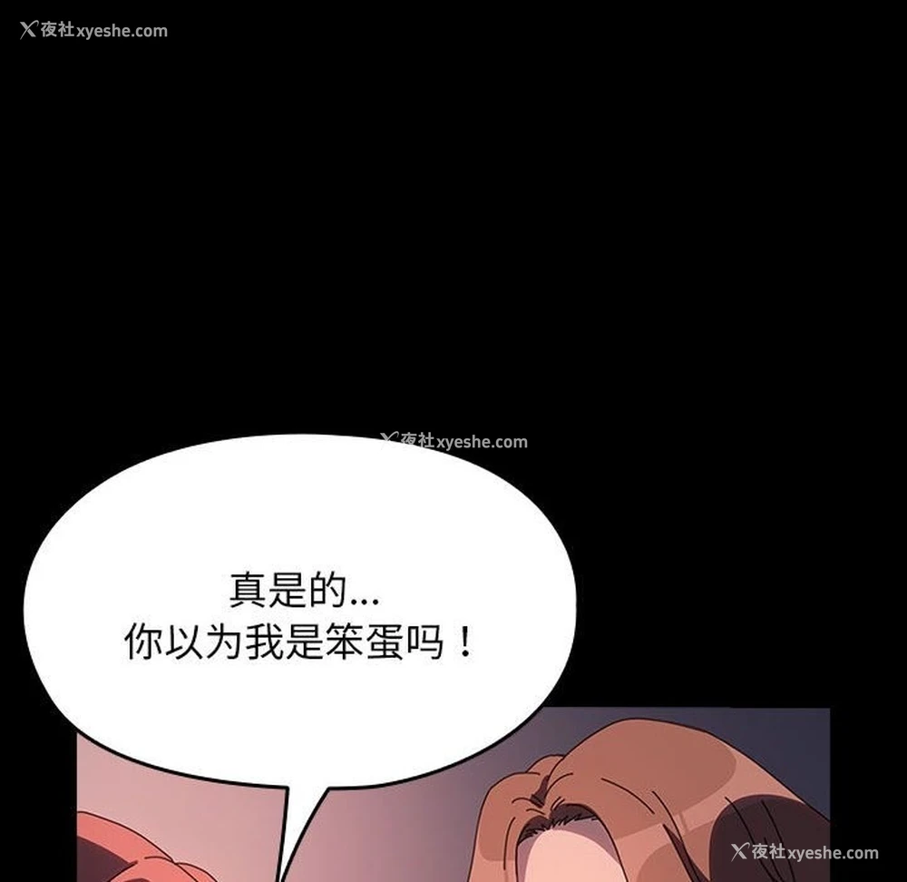 150P - 我家的赘婿大人