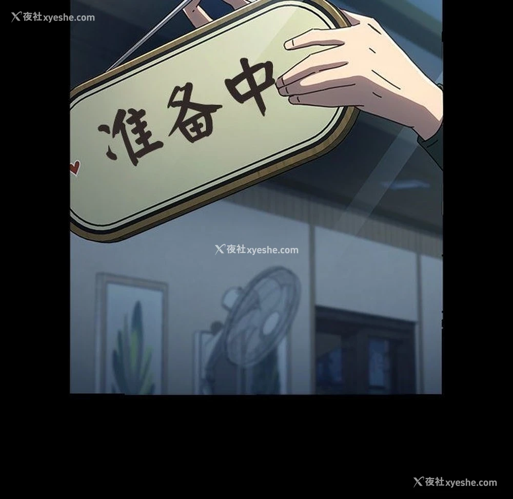 160P - 我家的赘婿大人