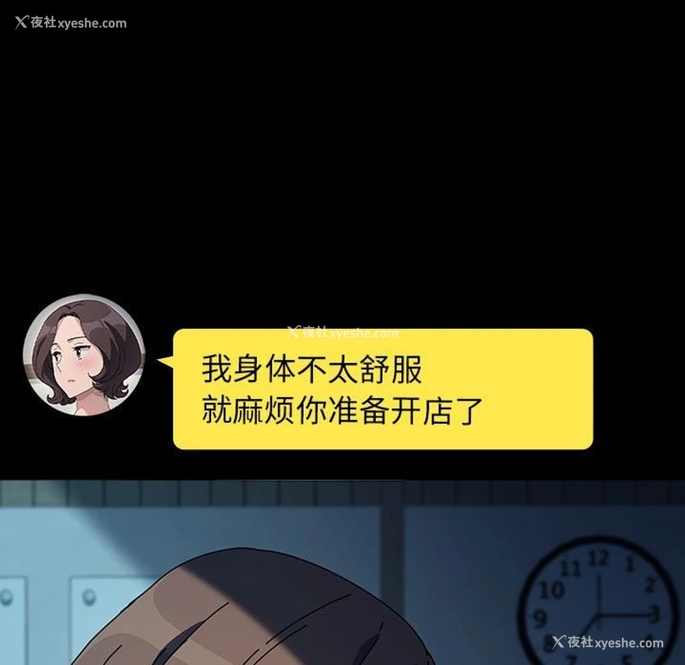 161P - 我家的赘婿大人