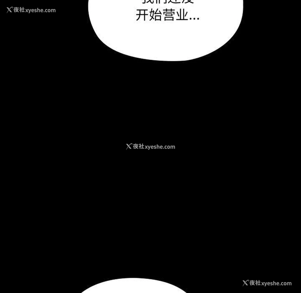 167P - 我家的赘婿大人