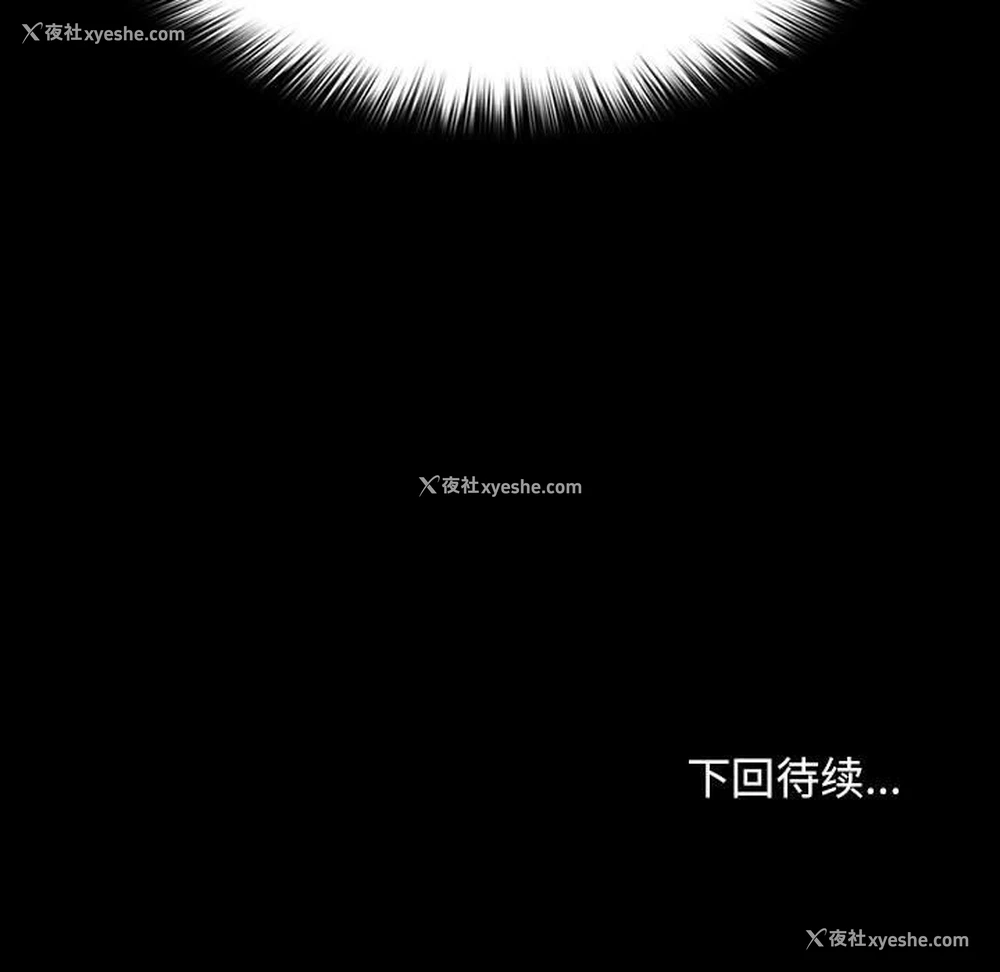 173P - 我家的赘婿大人