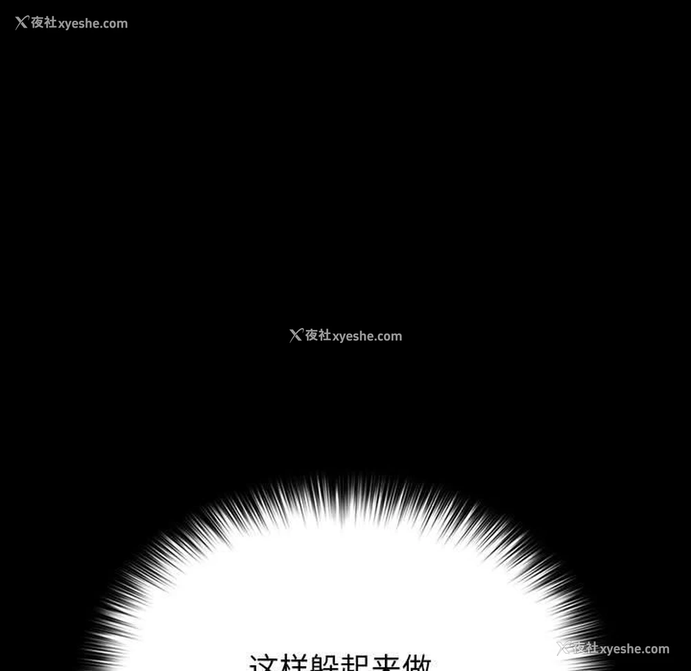 24P - 我家的赘婿大人