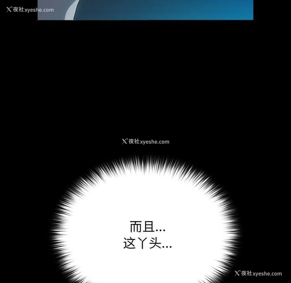 26P - 我家的赘婿大人