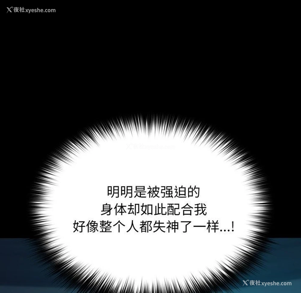 29P - 我家的赘婿大人