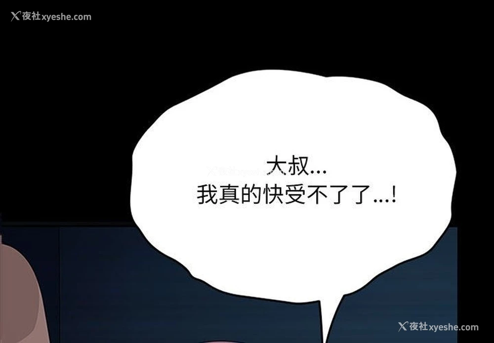2P - 我家的赘婿大人