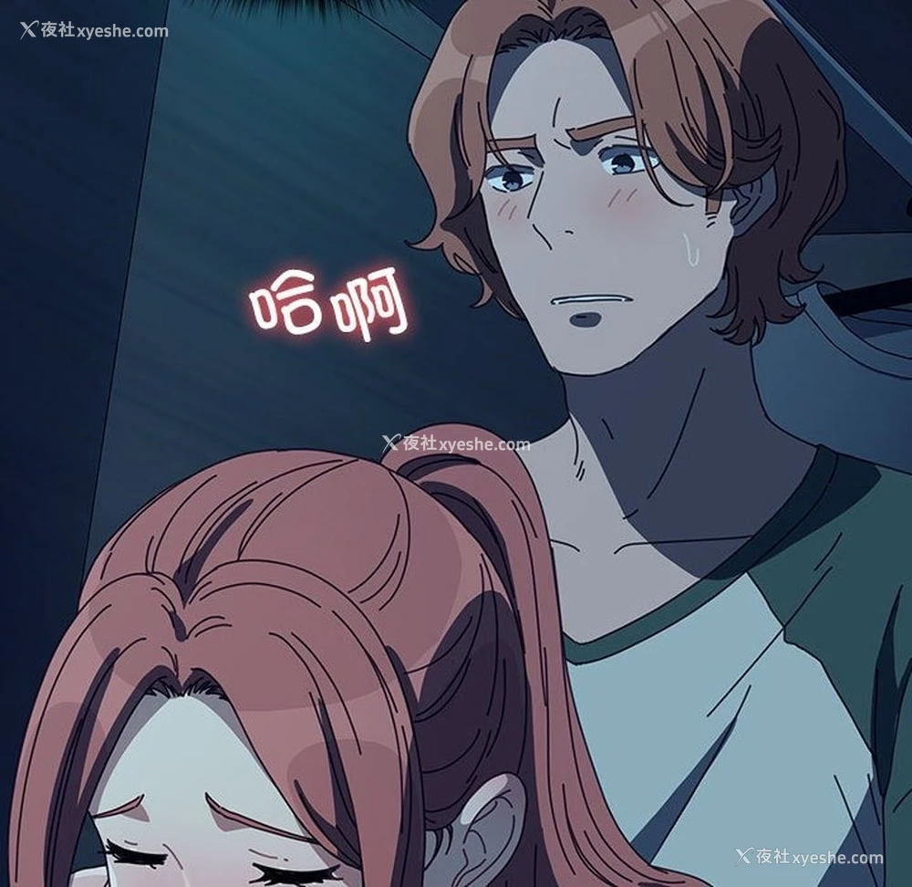 33P - 我家的赘婿大人