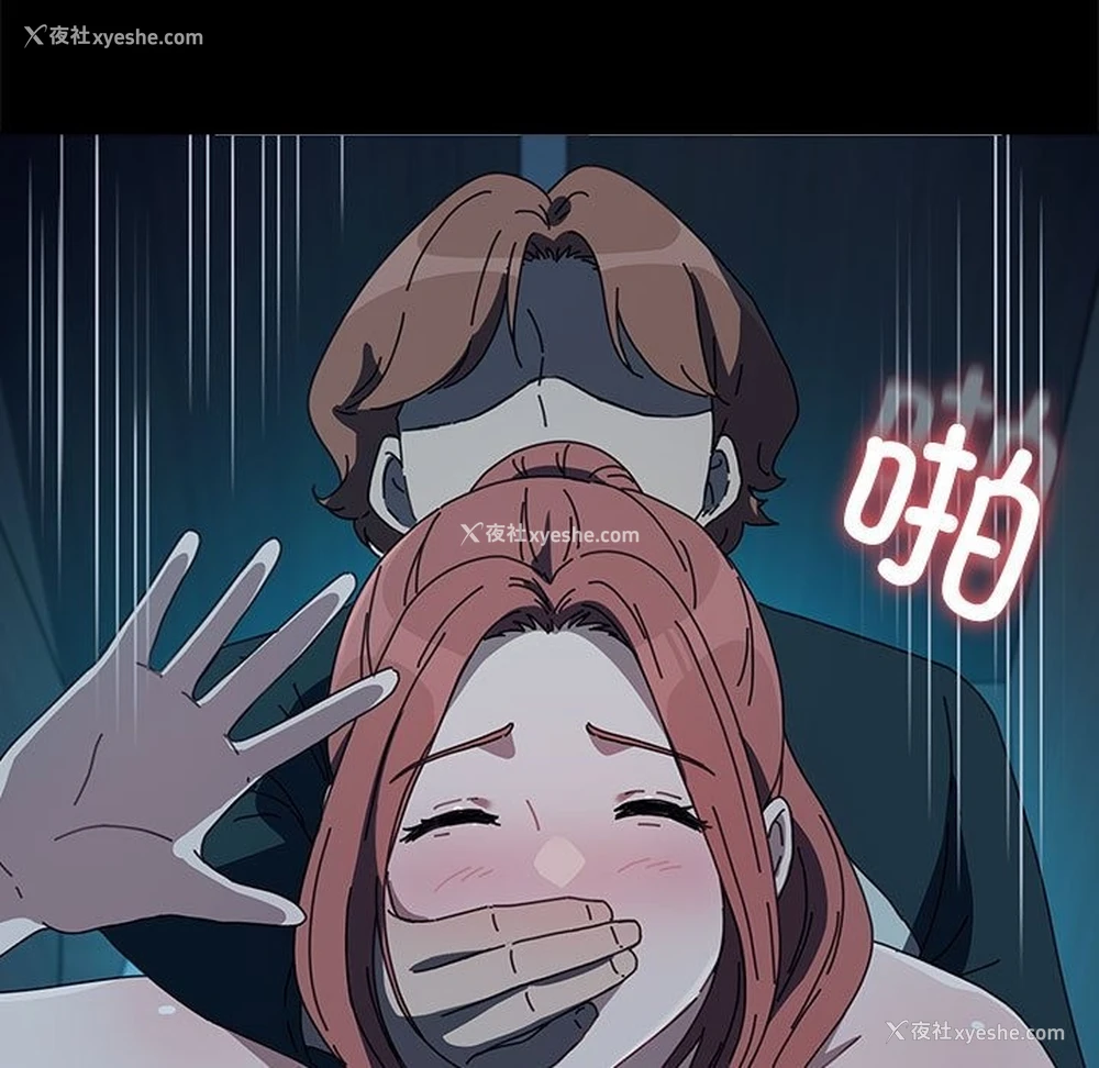 36P - 我家的赘婿大人