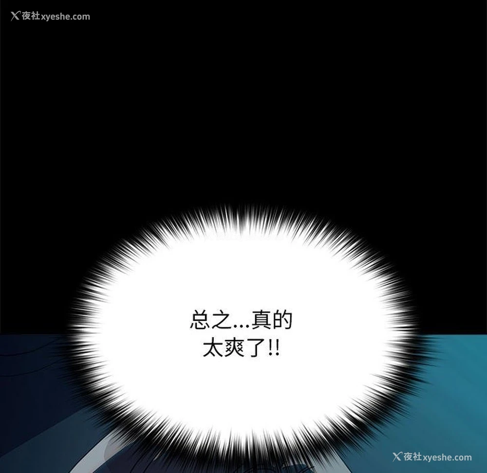 39P - 我家的赘婿大人