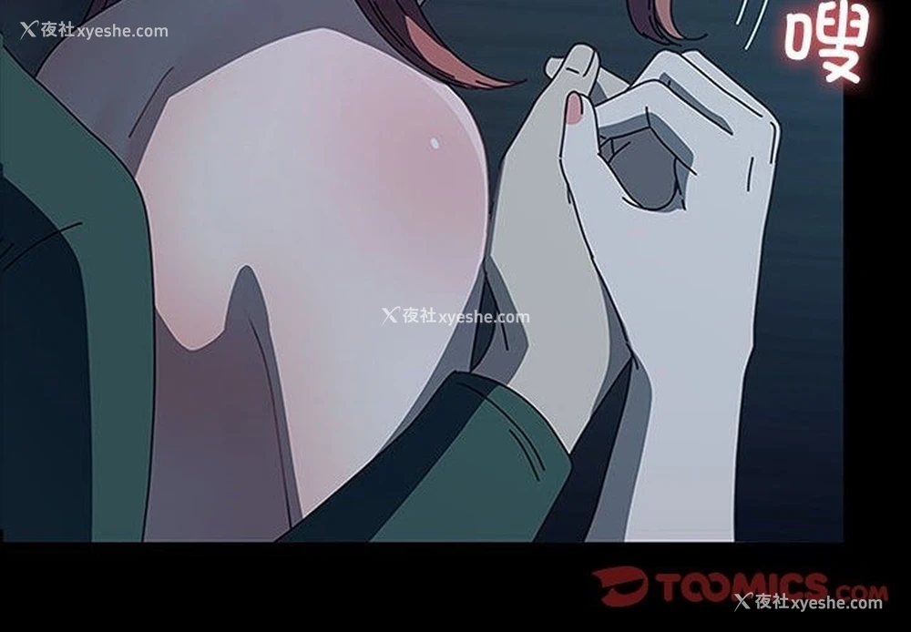 4P - 我家的赘婿大人