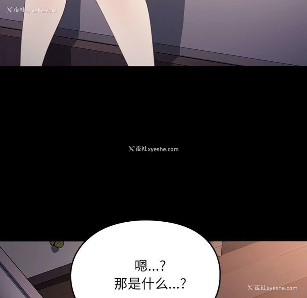 53P - 我家的赘婿大人