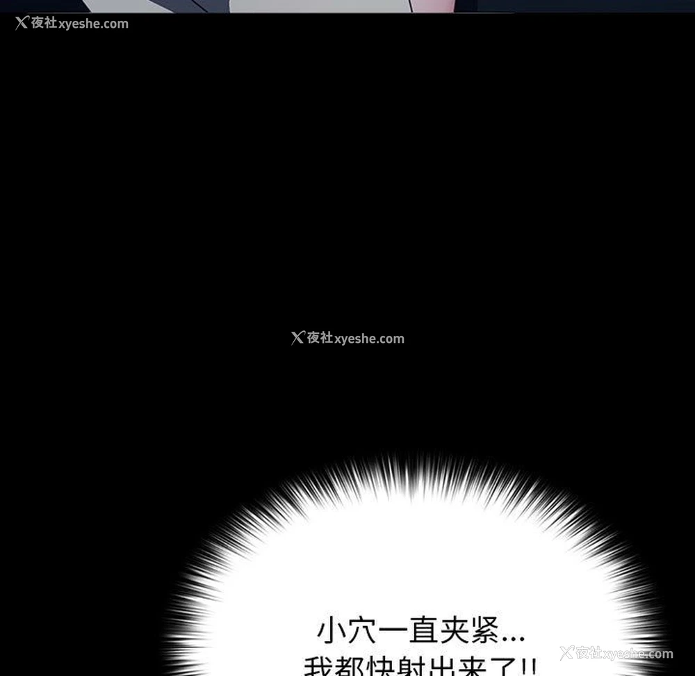 60P - 我家的赘婿大人