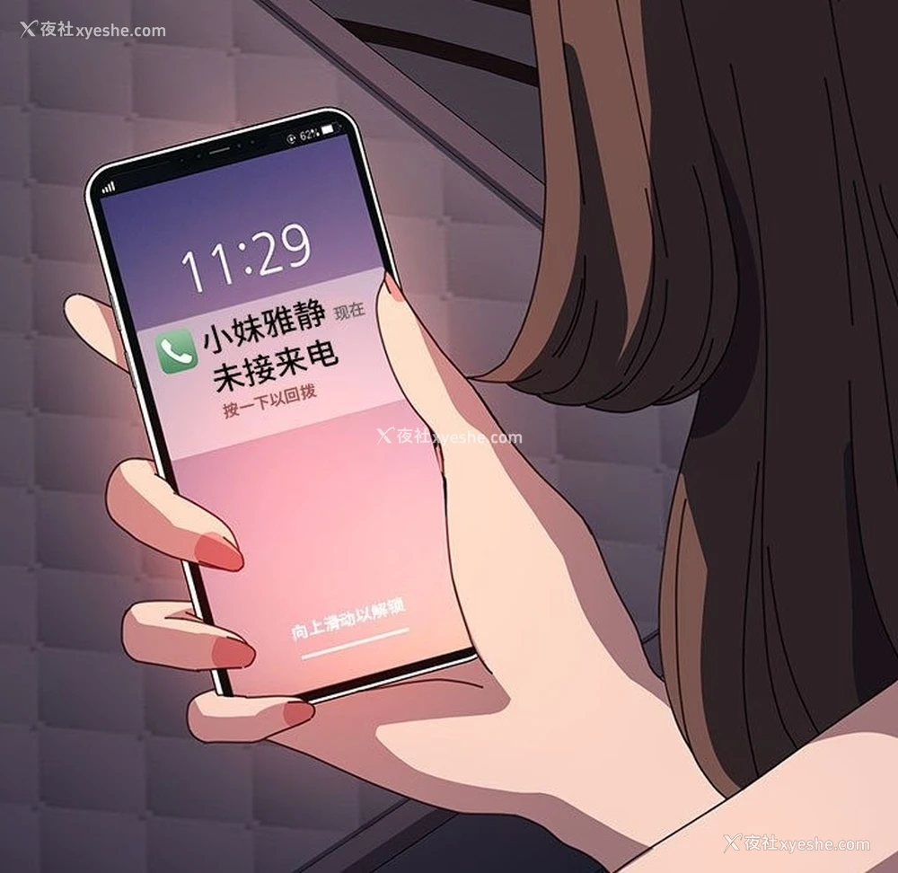 88P - 我家的赘婿大人