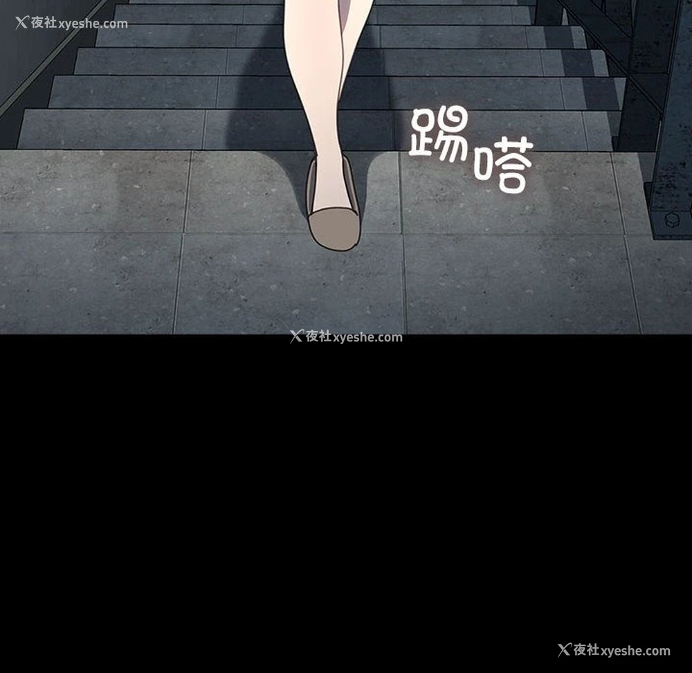 94P - 我家的赘婿大人