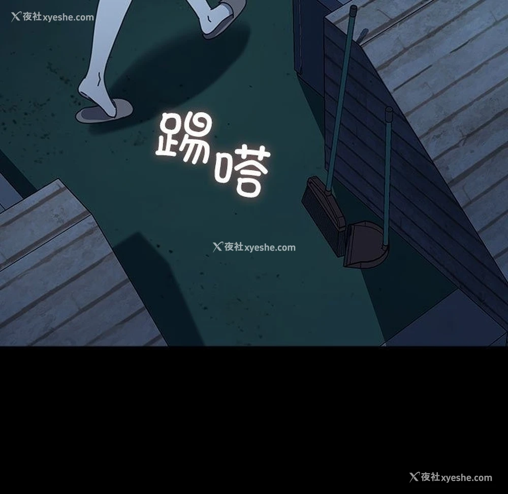 97P - 我家的赘婿大人