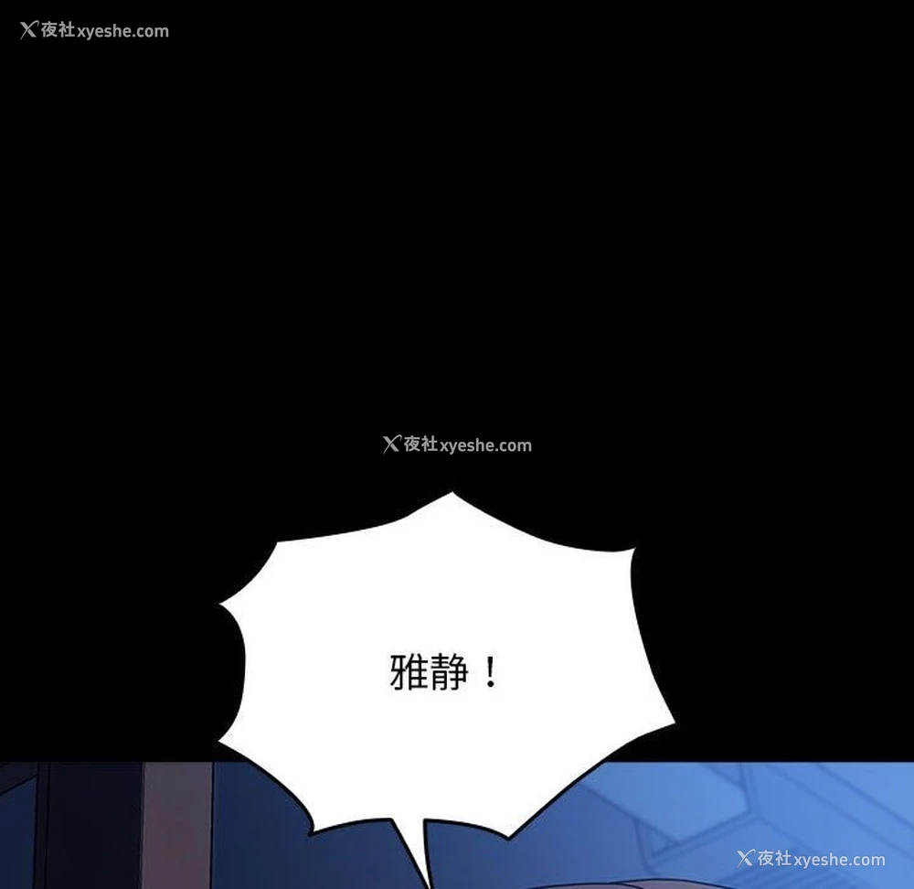 98P - 我家的赘婿大人