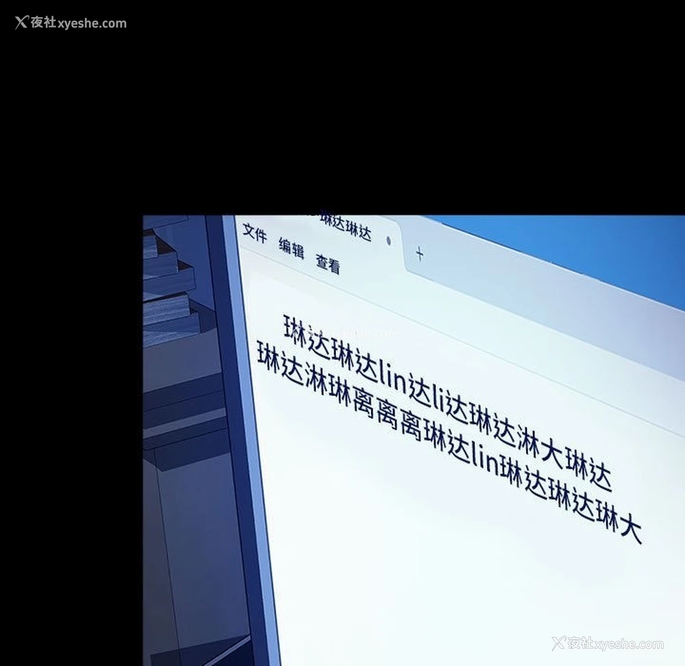 124P - 我家的赘婿大人
