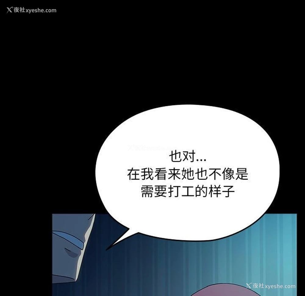 127P - 我家的赘婿大人